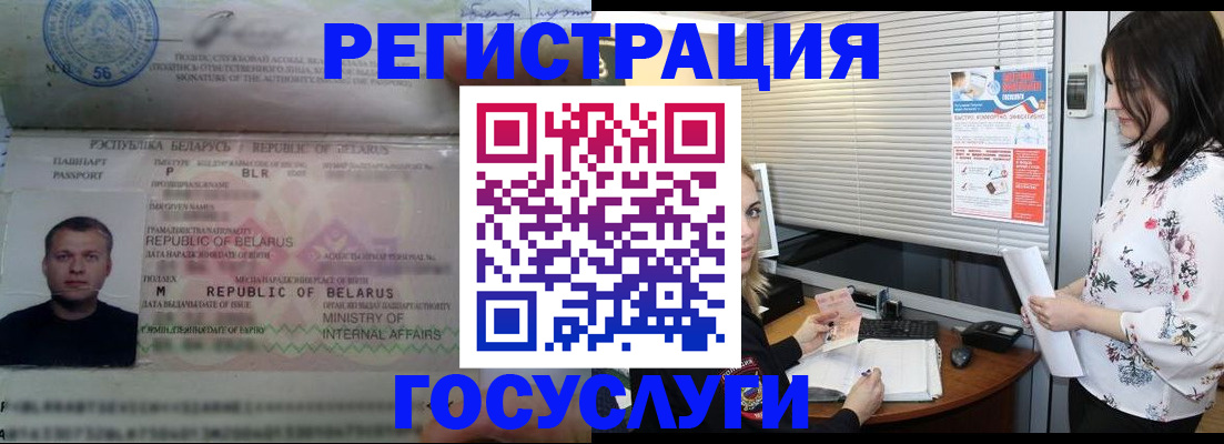 прописка от собственника в Арске